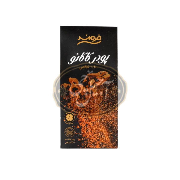 پودر کاکائو 100 گرمی پاکتی فرمند