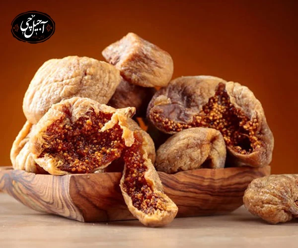 فواید انجیر خشک برای سلامتی