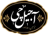آجیل و خشکبار آجیل چی مشهد